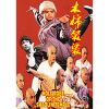 Holy Robe Of Shaolin (1984) (Vietsub) - Áo Cà Sa Thiếu Lâm