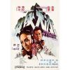 Vengeance Of A Snow Girl (1971) (Vietsub) - Băng Thiên Hiệp Nữ