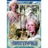 The Snow Maiden (1969) (Vietsub) - Cô Bé Mùa Đông