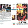 Đặc Cảnh Uy Long (Cuộc Đối Đầu Sinh Tử) (1992) (Lồng Tiếng Fafilm hoặc USLT) (Bản Đẹp)