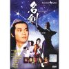 The Sword (1980) (Lồng Tiếng) - Danh Kiếm