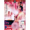 The Magnificent Concubine (1962) (Vietsub) - Dương Quý Phi