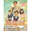 Hương Thành Lãng Tử (1982) (Lồng Tiếng Fafilm VN) (Bản Đẹp)