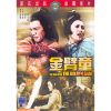 The Kid With The Golden Arm (1979) (Vietsub) - Kim Đồng Tý