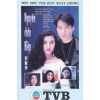 Nguyên Chấn Hiệp (1993) (Lồng Tiếng Fafilm hoặc USLT) (Bản Đẹp)