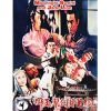 Moonlight Sword And Jade Lion (1977) (Vietsub) - Ngân Tiêu Nguyệt Kiếm Thúy Ngọc Sư
