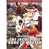 The Incredible Kung Fu Master (1979) (Vietsub)