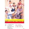 Thiếu Lâm Ngũ Tráng Sĩ (1986) (Lồng Tiếng Fafilm VN) (Bản Đẹp)