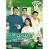 Vua Bịp (1980) (Lồng Tiếng) (Bản Đẹp)