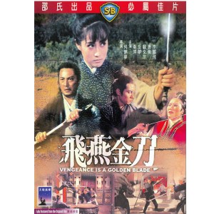 Vengeance Is A Golden Blade (1969) (Vietsub) - Kim Đao Phi Yến