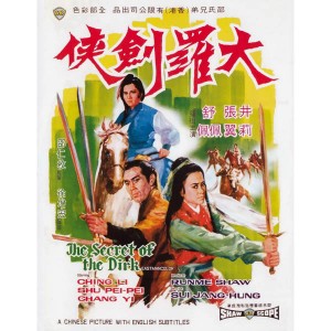 The Secret Of The Dirk (1970) (Vietsub) - Đại La Kiếm Khách