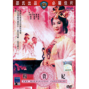 The Magnificent Concubine (1962) (Vietsub) - Dương Quý Phi