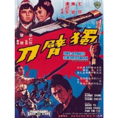 Độc Thủ Đại Hiệp (1967) (Vietsub)