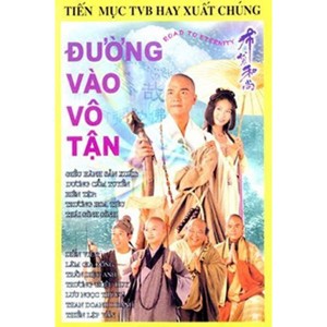 Đường Vào Vô Tận (1999) (Lồng Tiếng) (Bản Đẹp)