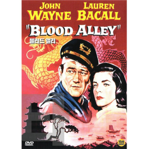 Blood Alley (1955) (Vietsub) - Eo Biển Máu