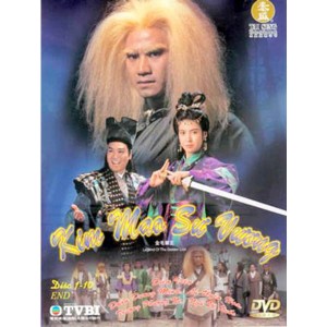 Kim Mao Sư Vương (1994) (Lồng Tiếng) (Bản Đẹp)