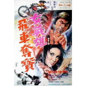 Seven To One (1973) (Vietsub) - Một Chọi Bảy
