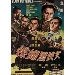 The Black Butterfly (1968) (Vietsub) - Nữ Hiệp Hắc Hồ Điệp