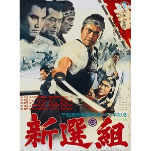 Shinsengumi Assassins Of Honor (1969) (Vietsub) - Những Sát Thủ Danh Dự