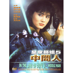 Người Trung Gian (Tiêu Diệt Nhân Chứng 5) (1990) (Lồng Tiếng)