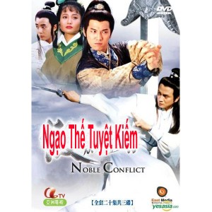 Ngạo Thế Tuyệt Kiếm (Kiếm Thần Bất Bại) (1991) (Lồng Tiếng) (Bản Đẹp)