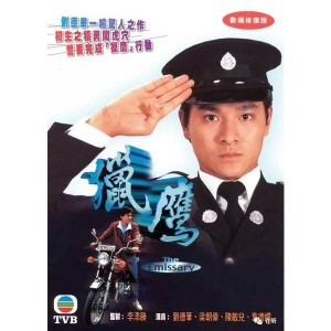 Săn Diều Hâu (1982) (Lồng Tiếng) (Bản Đẹp)