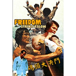 Freedom Strikes A Blow (1973) (Thuyết Minh Tiếng Việt) - Sóng Gió Bến Tàu