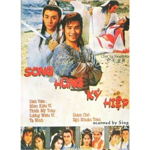 Song Hùng Kỳ Hiệp (1988) (Lồng Tiếng Fafilm hoặc USLT) (Bản Đẹp)