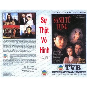 Sự Thật Vô Hình (Sanh Tử Tụng) (1994) (Lồng Tiếng Fafilm hoặc USLT) (Bản Đẹp)