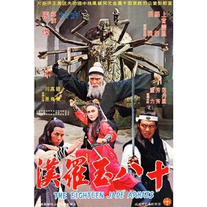 The Eighteen Jade Arhats (1979) (Lồng Tiếng) - Thập Bát Ngọc La Hán