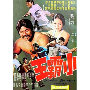 Kung Fu's Hero (1973) (Vietsub) - Tiểu Bá Vương