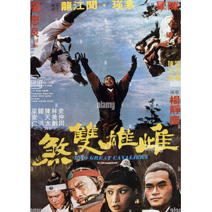 Two Great Cavaliers (1978) (Vietsub) - Thư Hùng Song Sát