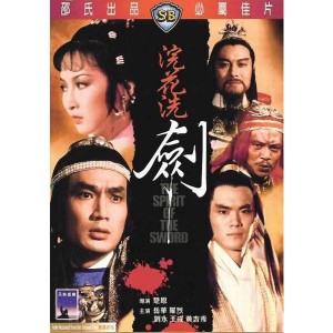 The Spirit Of The Sword (1982) (Vietsub) - Hoán Hoa Tẩy Kiếm