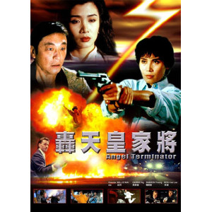 Thiên Sứ Hủy Diệt (1992) (Thuyết Minh)