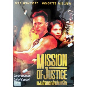 Mission Of Justice (1992) (Vietsub) - Thực Thi Công Lý