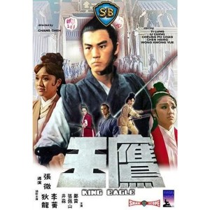 Ưng Vương (1971) (Vietsub)