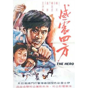 Rage Of The Master (1971) (Vietsub) - Vương Vũ Nổi Máu Anh Hùng