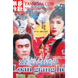 Xác Chết Loạn Giang Hồ (1986) (Lồng Tiếng) (Bản Đẹp)