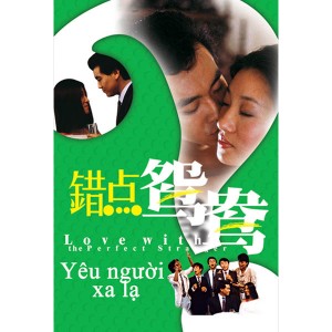 Love with The Perfect Stranger (1985) (Vietsub) - Yêu Người Xa Lạ